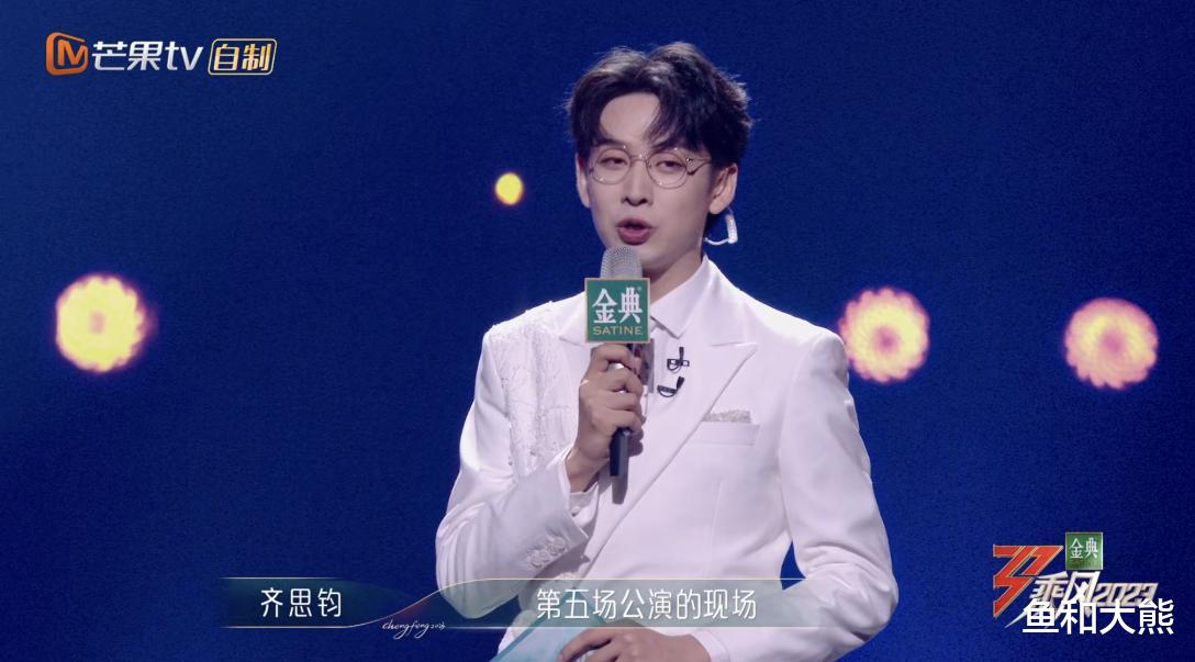 《如画江南》舞台绝美！谢娜联盟重回第一，刘雅瑟曾可妮口碑反转