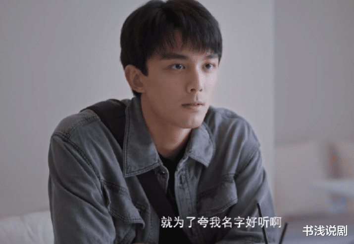 吴磊|超越“吴露可逃”，《爱情而已》播两天霸榜一，吴磊周雨彤封神？