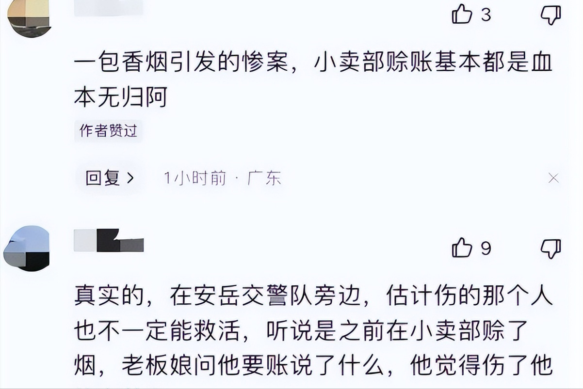 突发！光头男因为赊账不成，发疯砍伤老板娘及路人，致两死一重伤