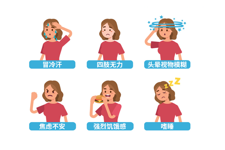 饮食|一饿就心慌、手抖,是怎么回事?别大意,或暗示身体出现3大问题