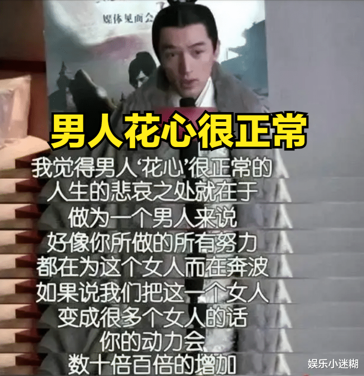 胡歌删除负面动态,被疑吃人血馒头,粉丝脱粉回踩,曝劈腿黑料