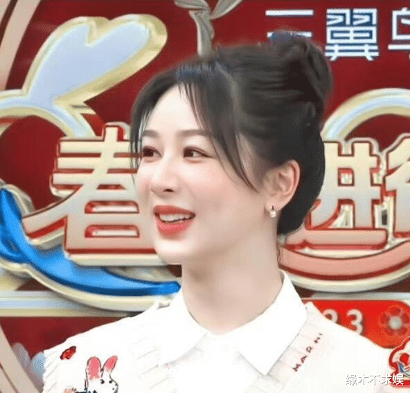 熊黛林|杨紫春晚状态被嘲:发福、老气、被王冰冰碾压,和赵今麦不相上下