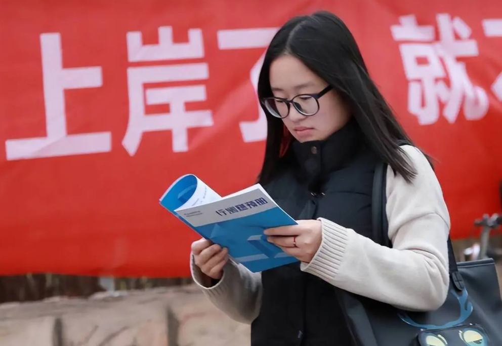 外套|误会大了,北京某部门公务员招聘引热议,十进二pass掉8名女生