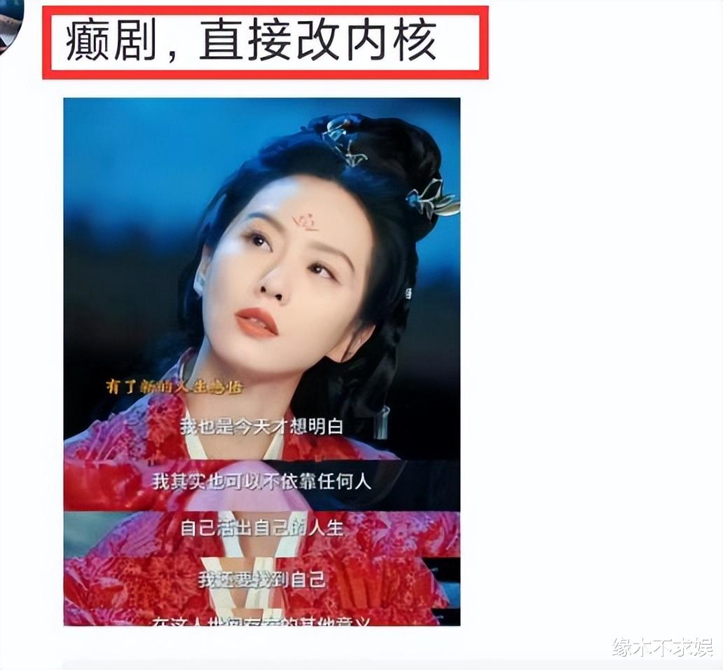 《一念关山》烂尾！全员凉凉，女主殉情引争议，评分跌至7.1！