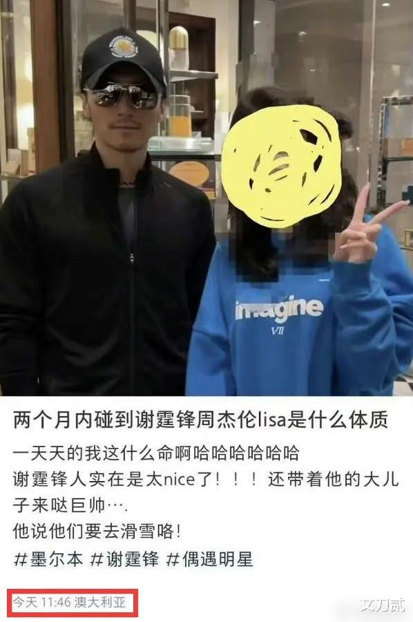 谢霆锋带大儿子澳洲度假,Lucas酷似爸爸,父子俩身高相差无几