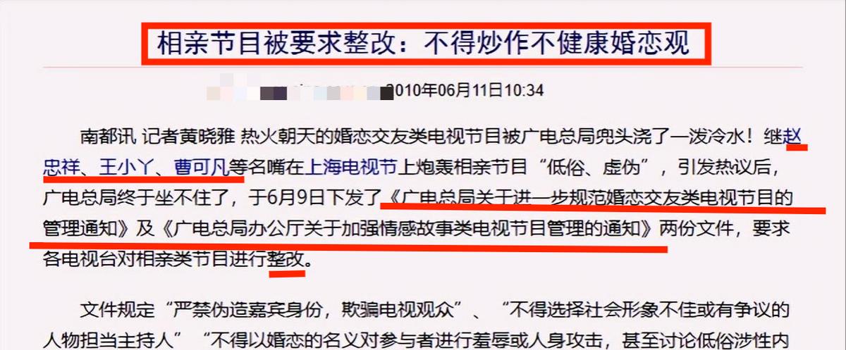 黄菡|这真的是《非诚勿扰》的黄菡吗，如今容貌苍老已经认不出