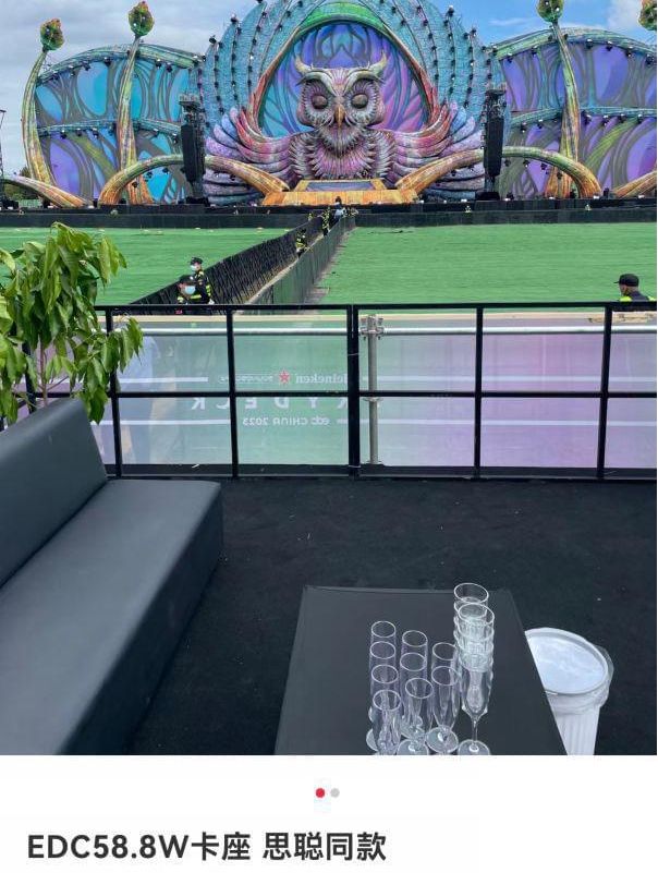 王思聪签约37亿文旅项目，不穿西服亮相惹争议，被调侃不想接班