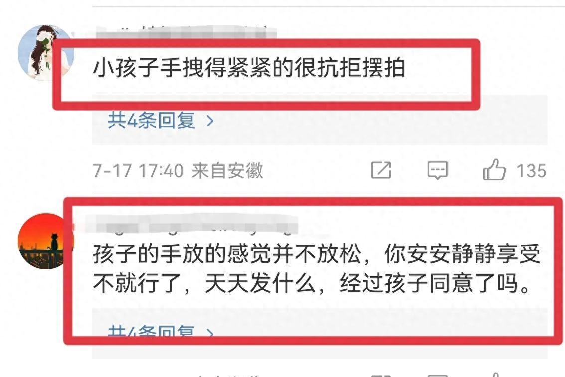 张兰再爆猛料！光头卷钱跑路，大S走投无路带俩孩子求汪小菲复合