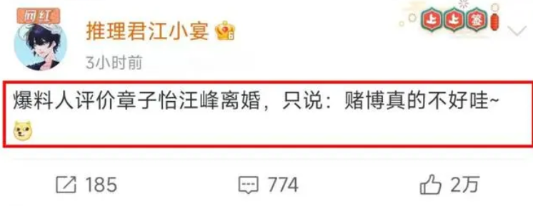 汪峰章子怡婚变的原因曝光后，才知撒贝宁当年及时止损有多明智