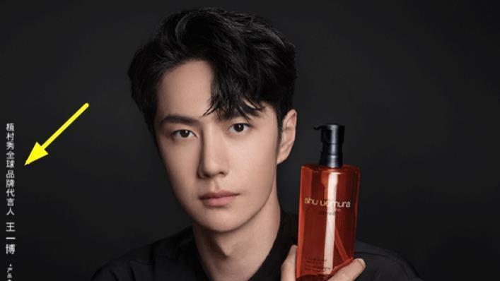 第3波明星为日本核污水排海发声，王一博代言风波却愈演愈烈！