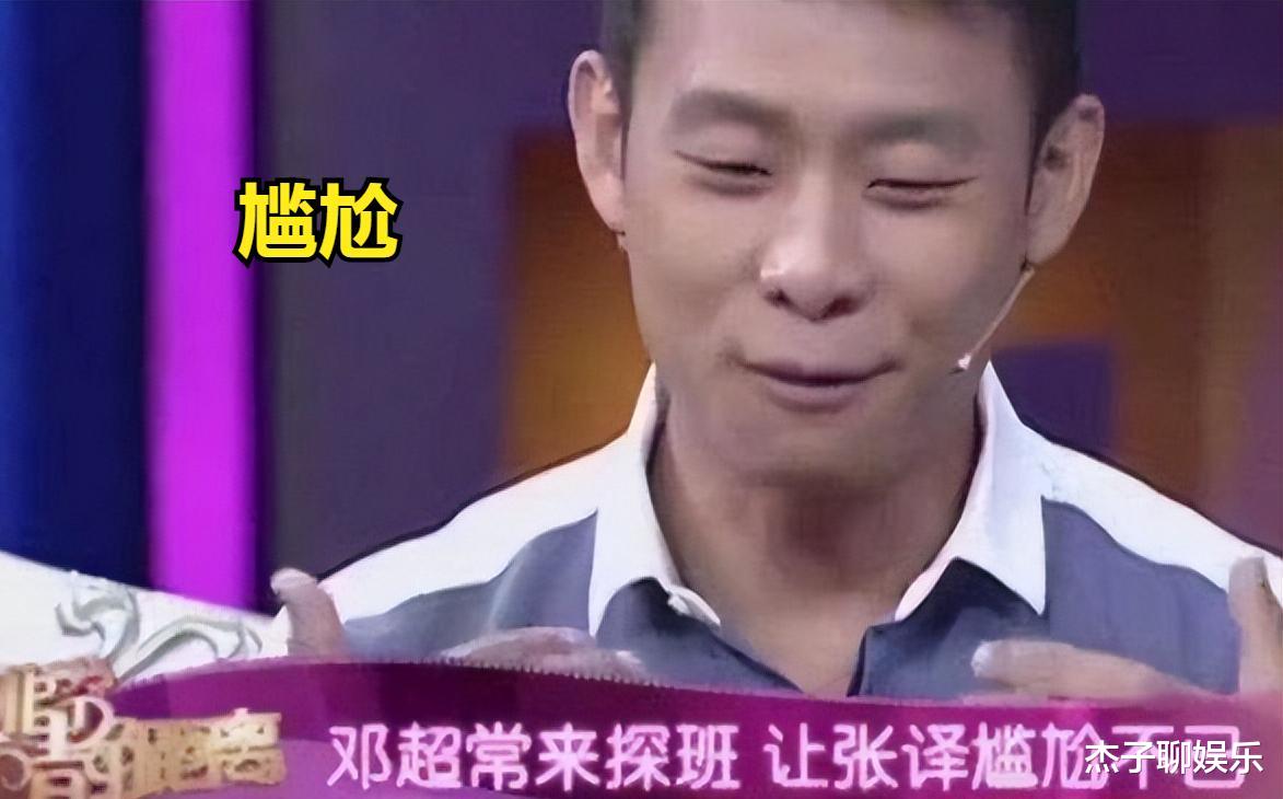 孙俪|为何男演员都不敢和孙俪拍吻戏？张译一句话道破原因