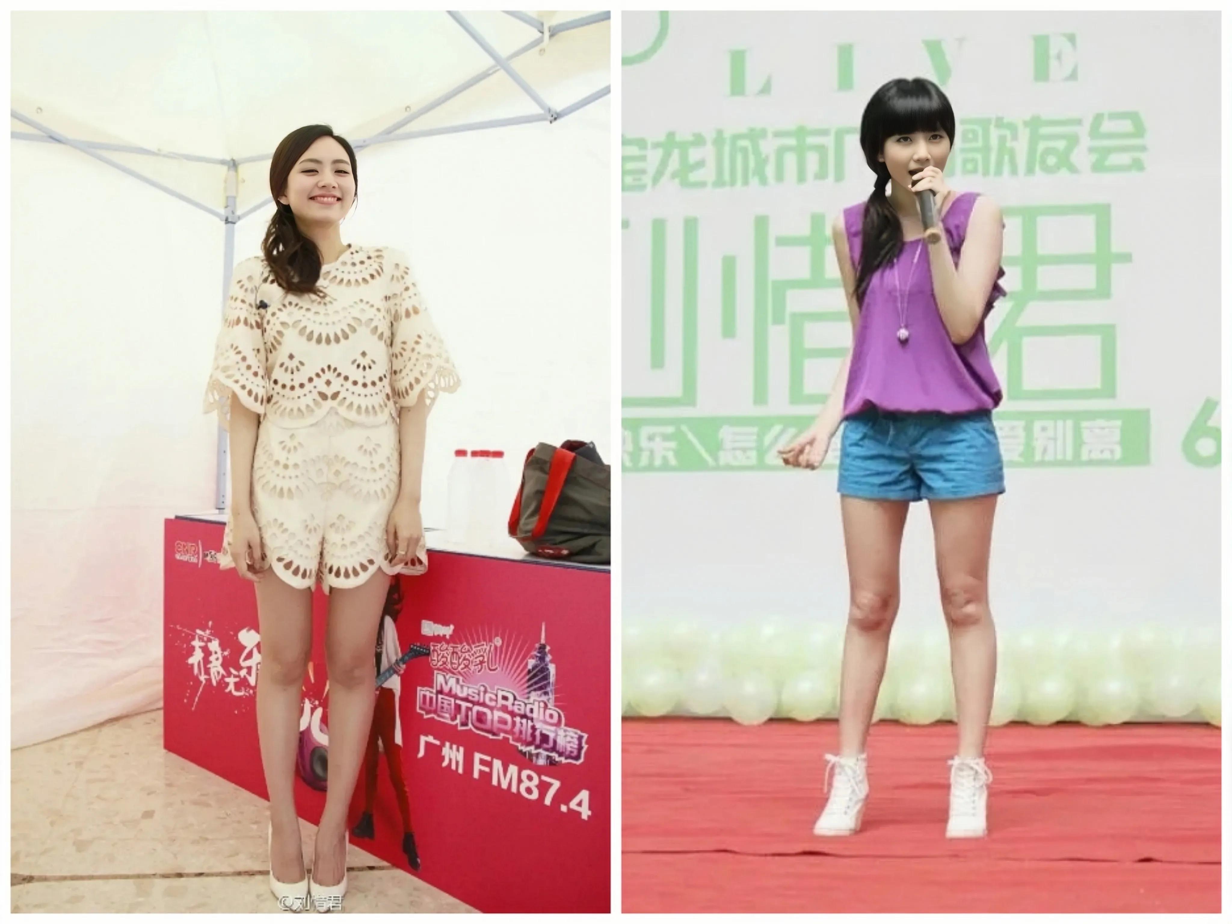 郁可唯|?郁可唯:超女当中唱歌我未必最强,但比腿长,无人可比!