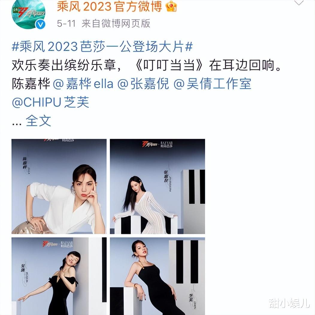 姐姐|《浪姐4》三公分组出炉,6个队长多半是连任,9位姐姐被淘汰