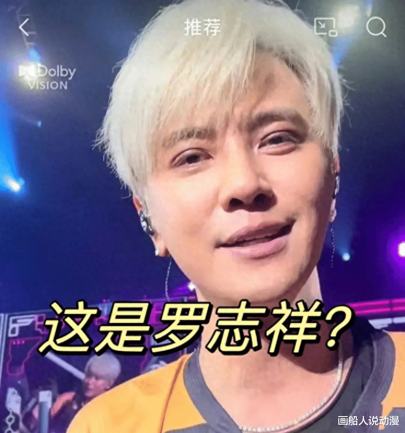 罗志祥高调复出？被质疑撞脸Lisa？疯马秀有兴趣吗？