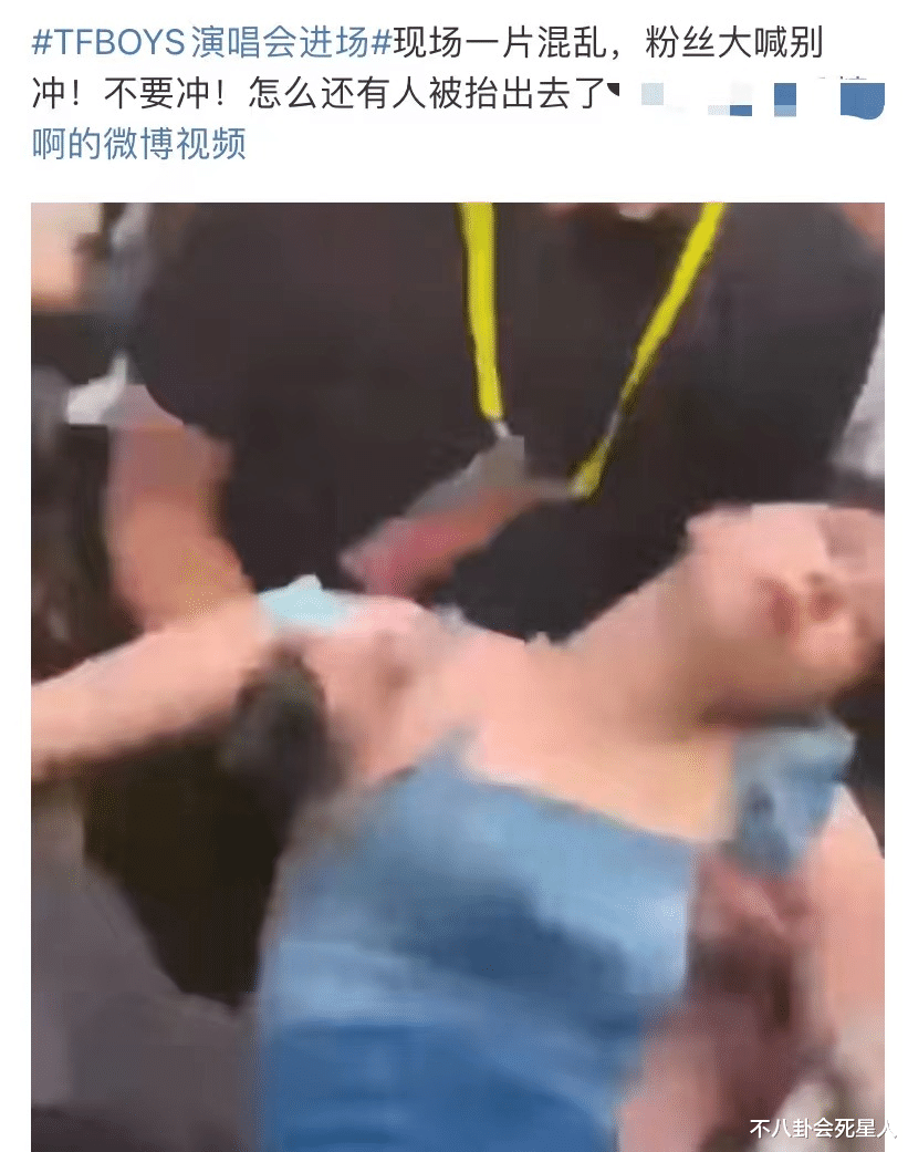 赵丽颖虞书欣的活动接连取消,赵丽颖赔偿粉丝损失,TF的坏影响仍在持续!