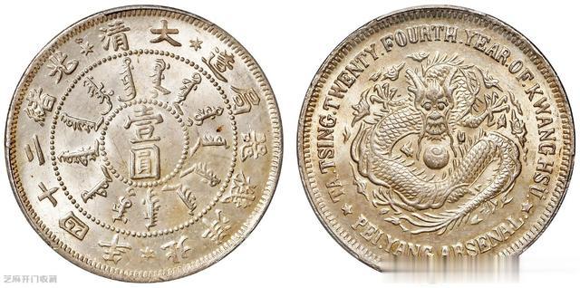 银元|普通龙洋银元在市场炒作后一地鸡毛