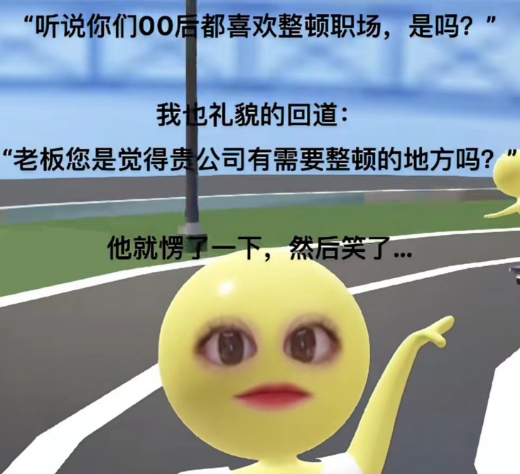 大学生|家境好也有错了，毕业生有车、无房贷，面试官坦言：不要这样的