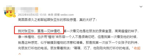 林肯|高圆圆法国直播暴露“真实身材”,网友:赵又廷夺妻之恨不共戴天