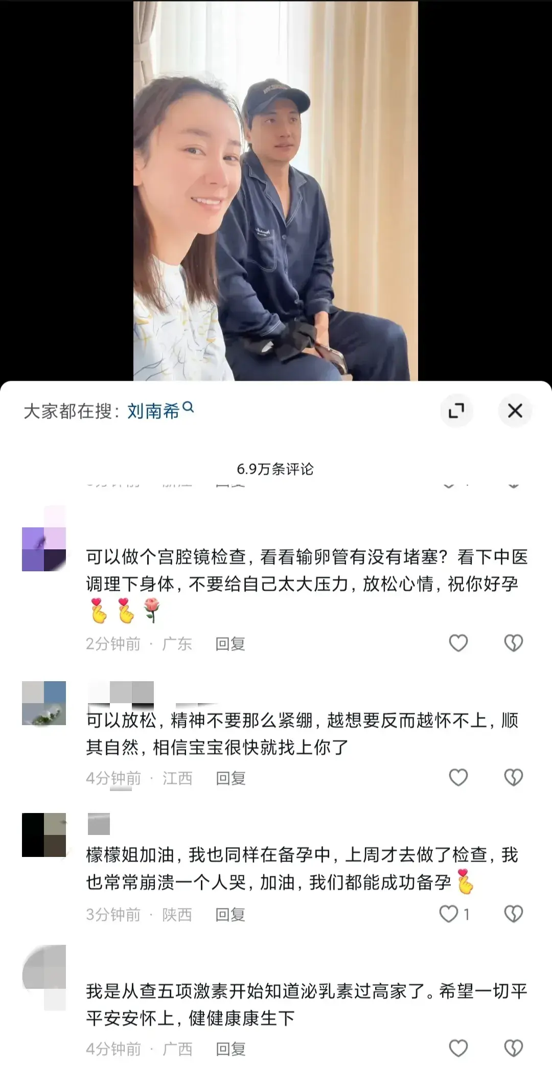 “想当妈妈这么难?”张檬怀不上成心魔