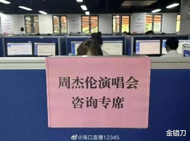 狂卷168亿！今年最火“景区”，站着把钱挣了