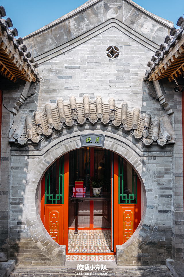 北京|“来北京，不吃这家京味菜等于白来。”