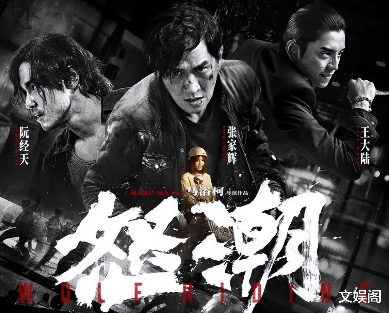 “王炸”动作片来袭!票房破2亿,全员型男阵容豪华