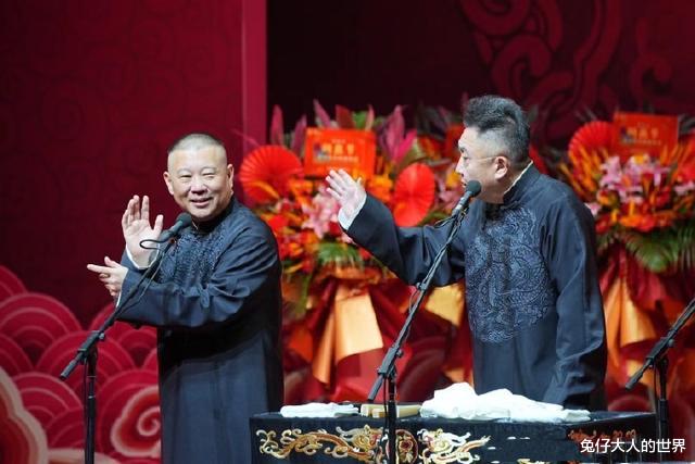 德云社撂地演出，众演员带来评书、单口，网友：没第一天热闹了