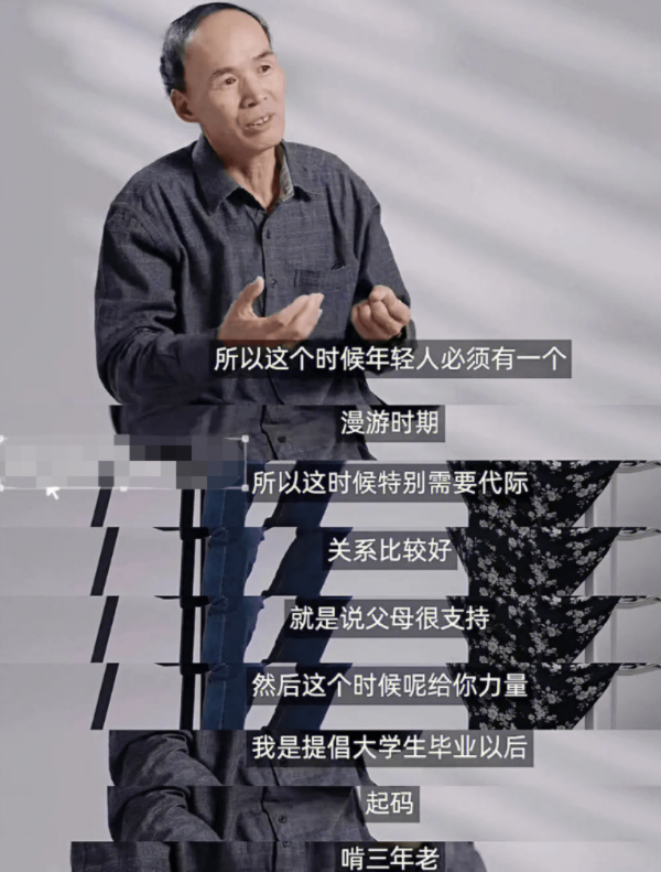 大学生|“没人想做拉磨的驴”,复旦教授观点引热议,言辞犀利一针见血