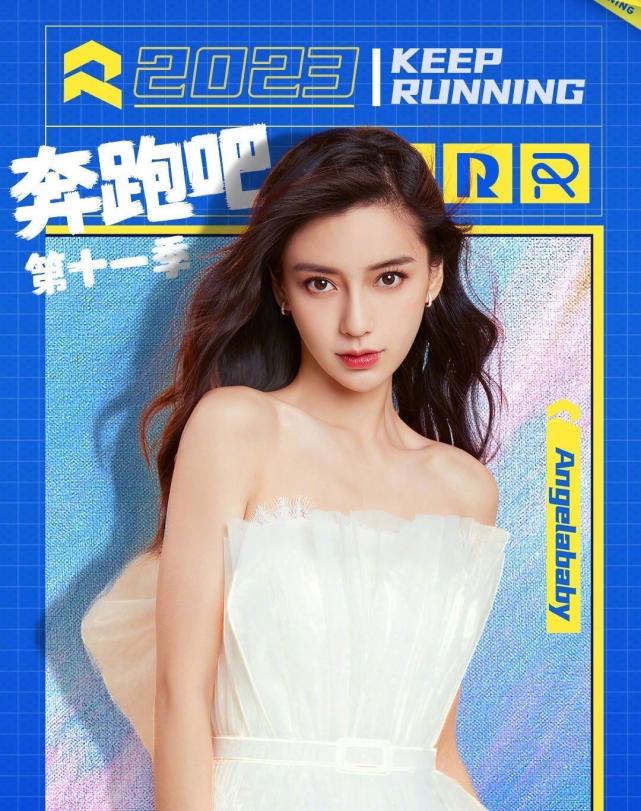 奔跑吧兄弟|新《跑男》官宣，蔡徐坤退出，迎来长腿欧巴，收视和笑点不用愁了！