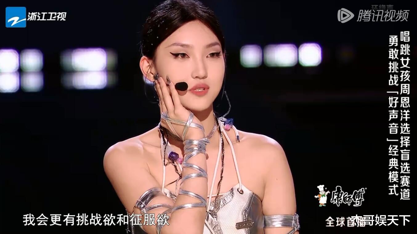 薛之谦转身前后的“态度变化”,让《中国好声音》首播彻底被打脸