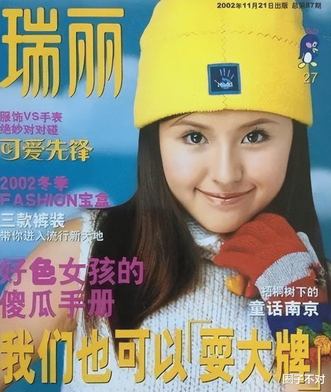 视后的奖杯还没揣热乎,热依扎就这么“塌”了?