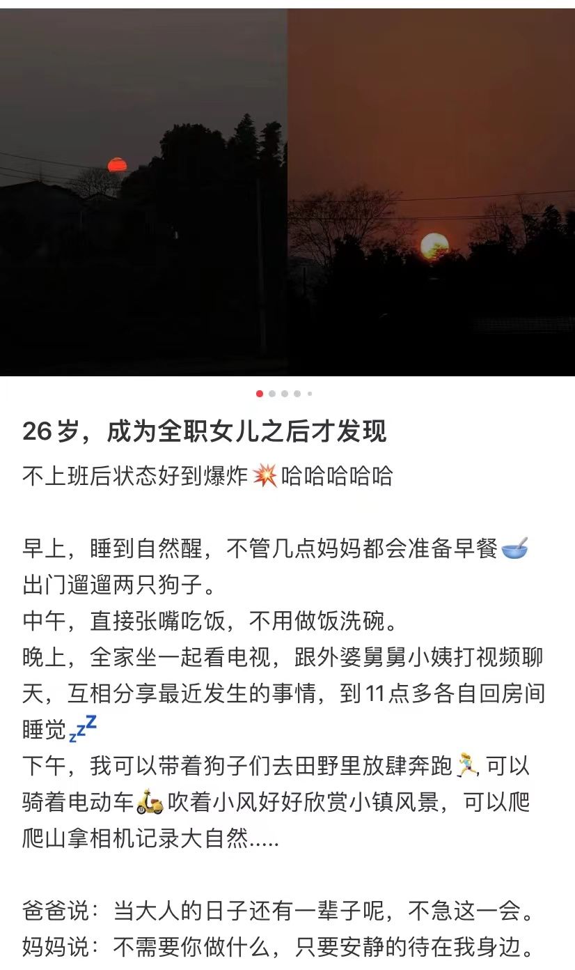 啃老|又一“新型啃老”出现：父母自掏腰包，求孩子回家帮忙养老
