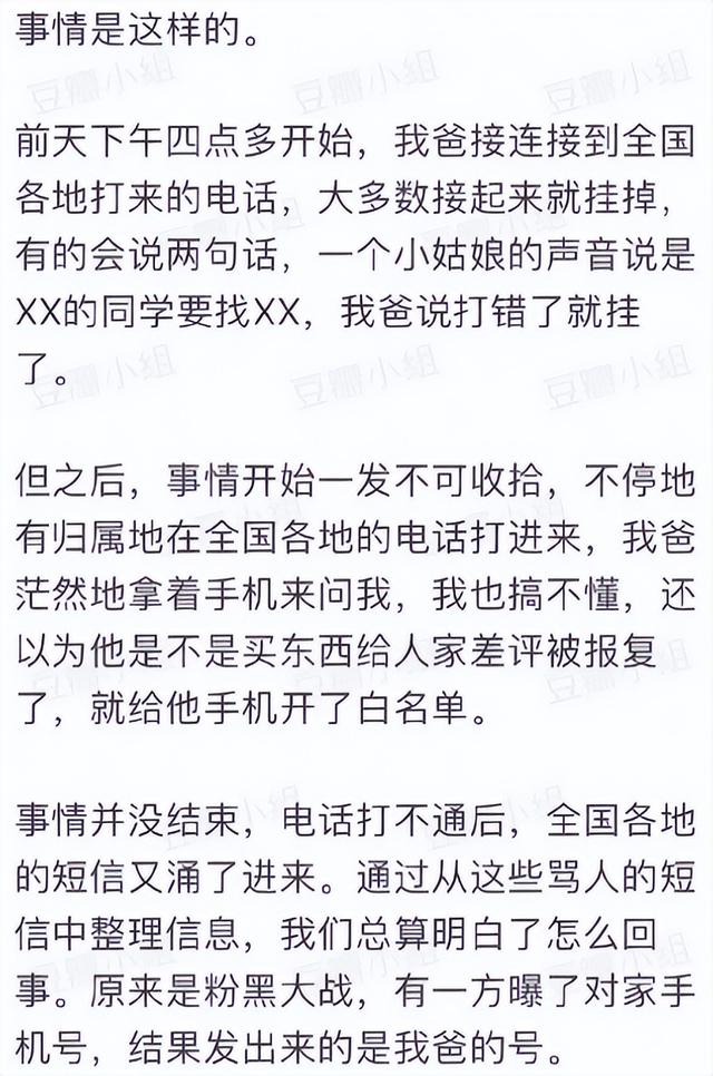 买超|2天5个瓜,事实证明,娱乐圈还是消停不下来