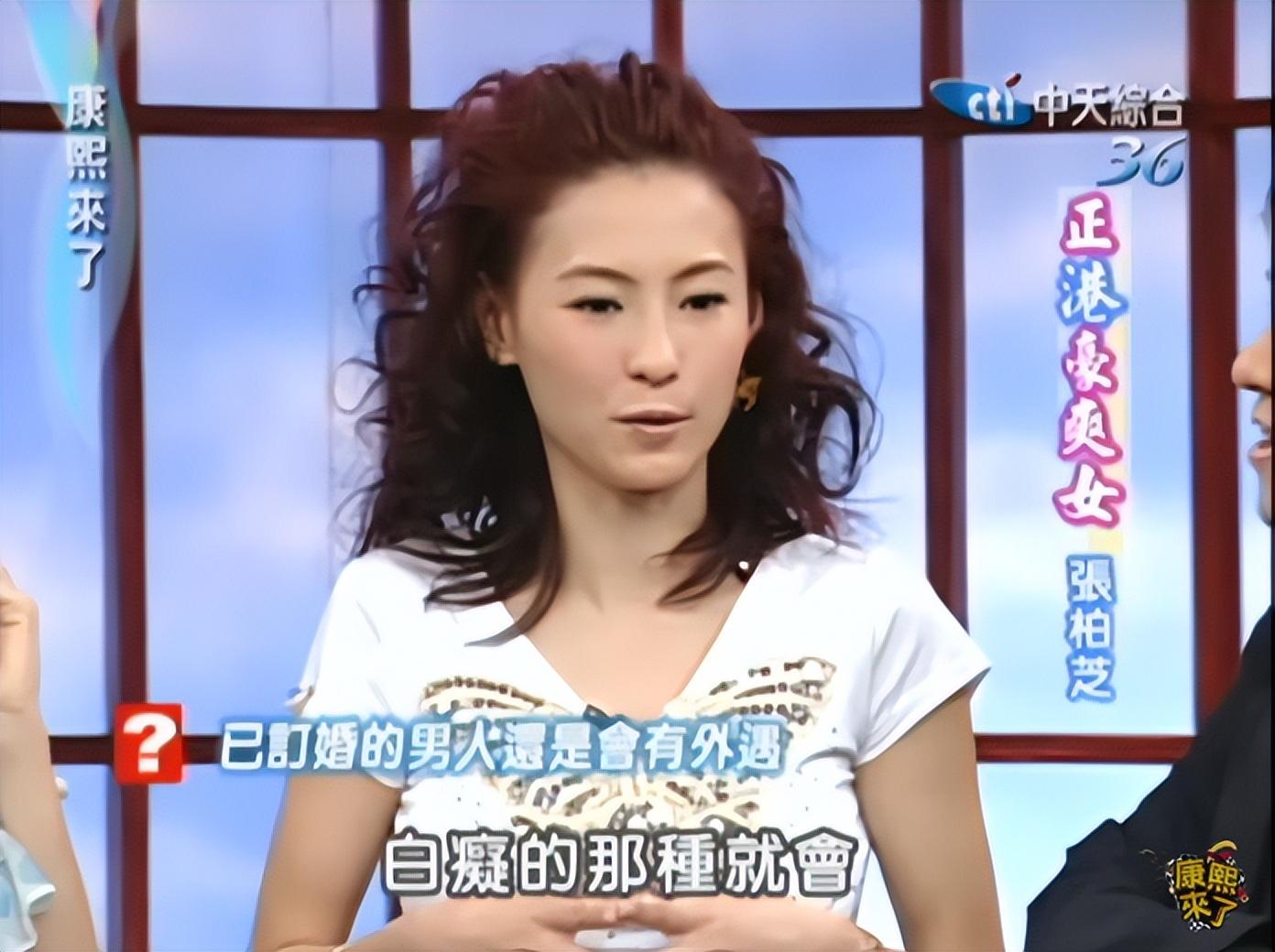 古力娜扎|“港风玉女” 张柏芝，终究为自己的“混乱情史”付出了代价