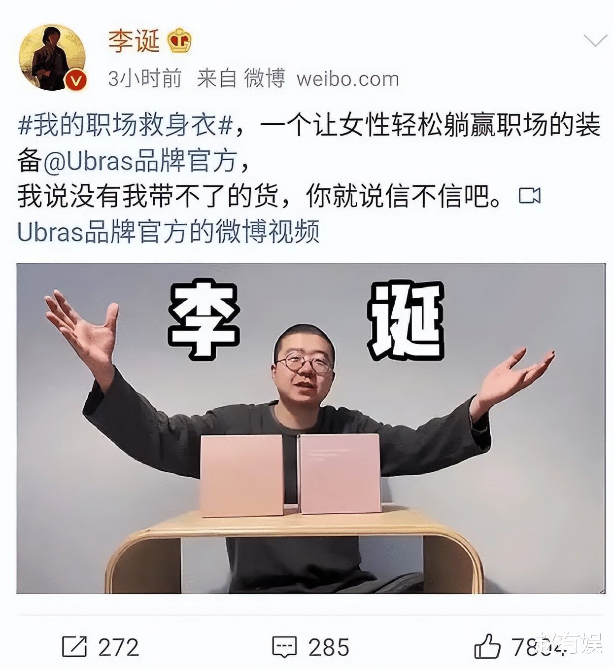 明星|理直气壮卖假货,粉丝不买张口就骂,这几个明星“吃相”太难看