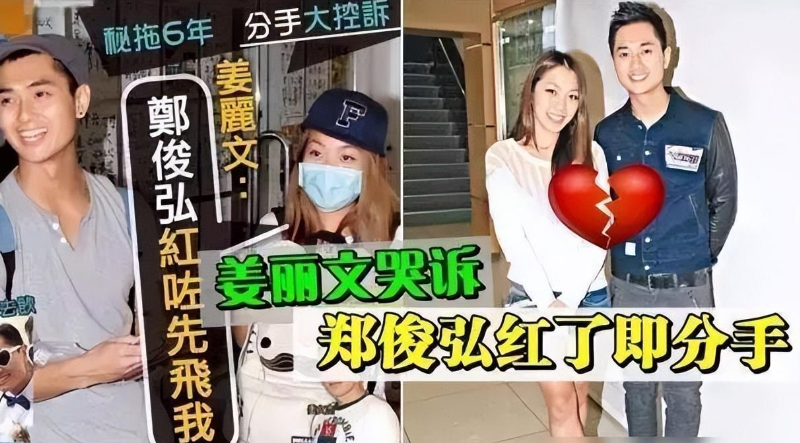 蔡思贝|TVB影后蔡思贝的八卦，一条接着一条，有趣得很