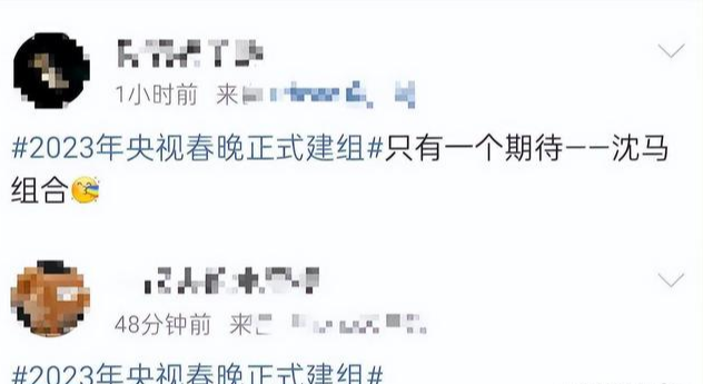 2024年春晚成了杂货铺?明星嘉宾引热议,看来今年的电费又省下了