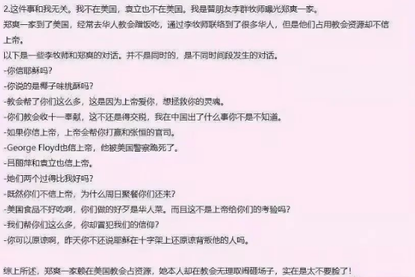 范冰冰|爽门事件再掀争议,郑疑似复出,是否能像范冰冰般重塑形象