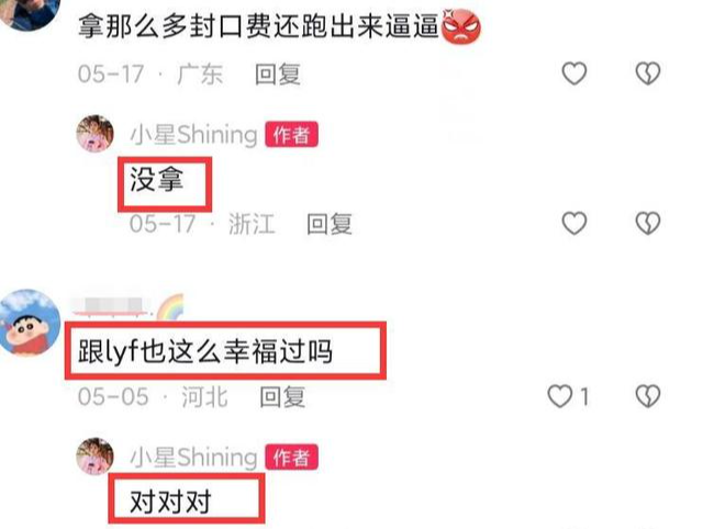 李易峰|李易峰近况被曝光，郭子瑜正式复出，再谈李易峰引争议