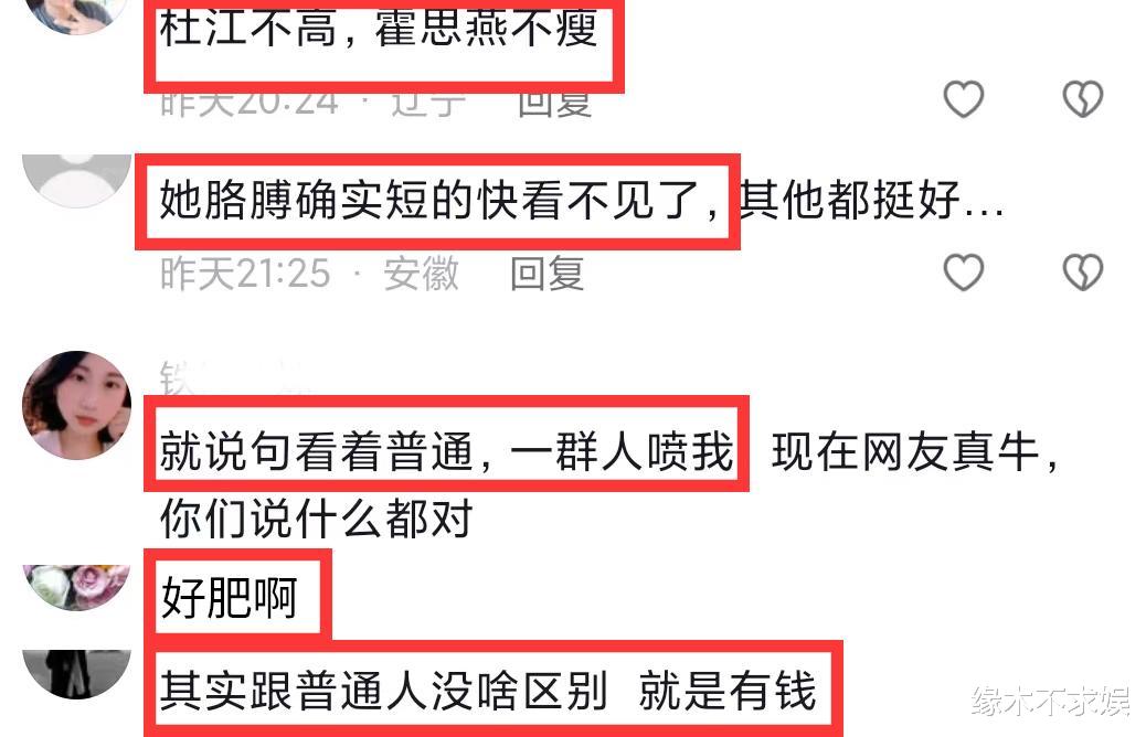 霍思燕|42岁霍思燕疑怀三胎，穿拖鞋、大腿粗壮，走路姿势引群嘲！