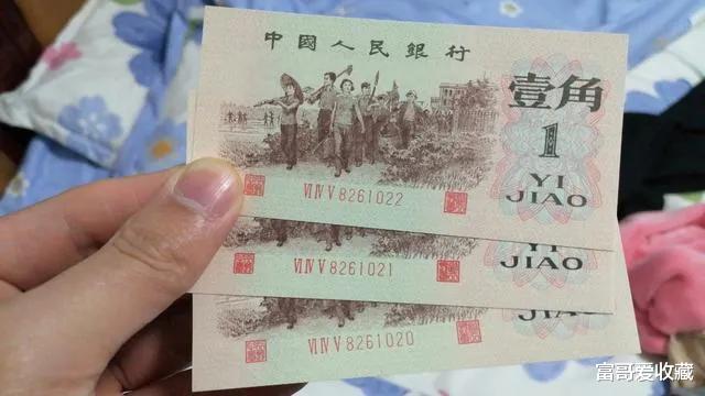 “三版币”中的小全套,收藏价值怎么样?