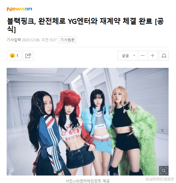 曝BLACKPINK全体续约,未来继续以原班人马活动,YG原地复活?