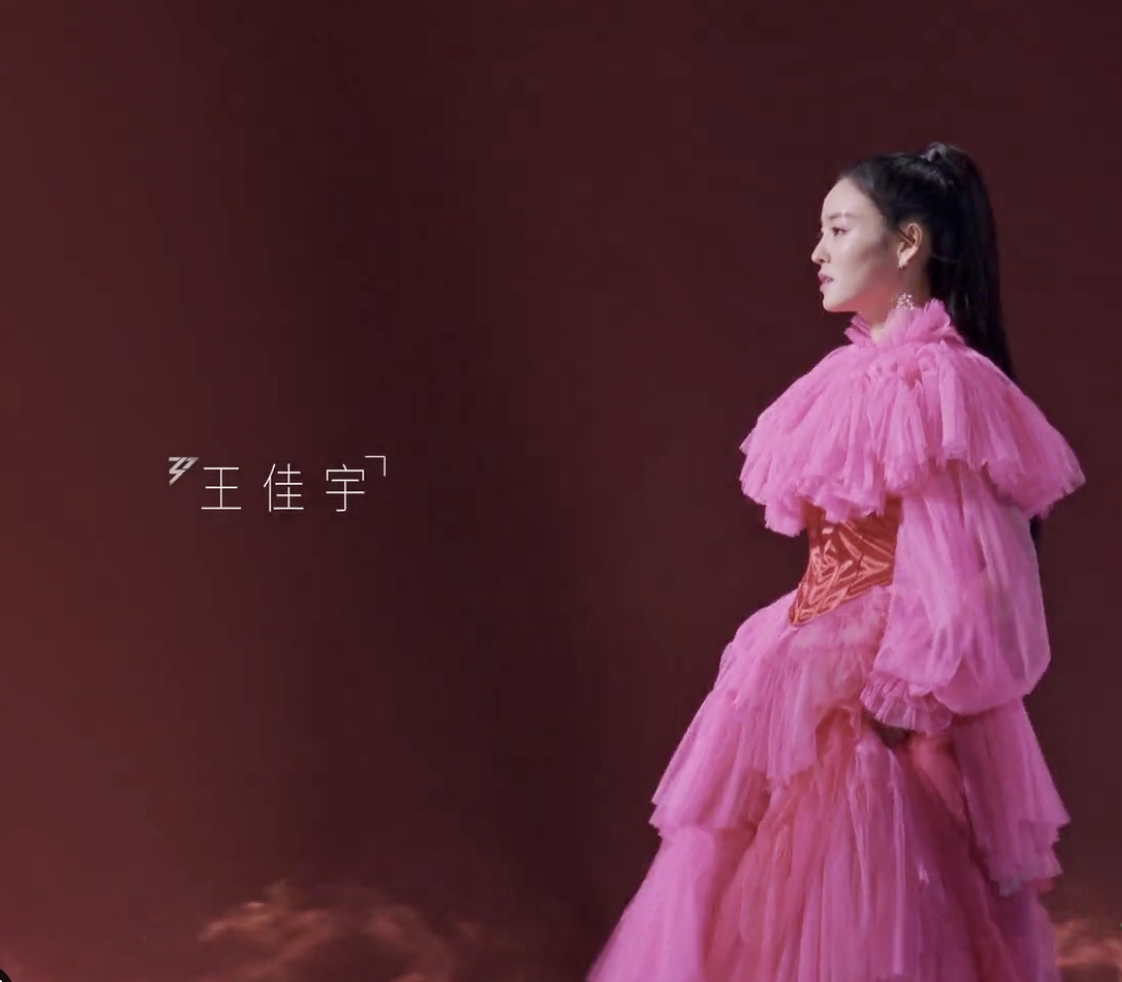 吉娜·爱丽丝|《乘风2023》定档阵容官宣!Ella谢娜站C位,周杰伦给吉娜打call