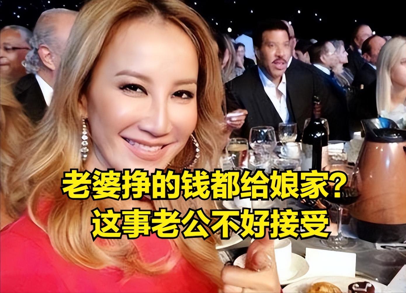 大反转！李玟老公好友：李玟赚的钱给娘家，开支均由老公支付