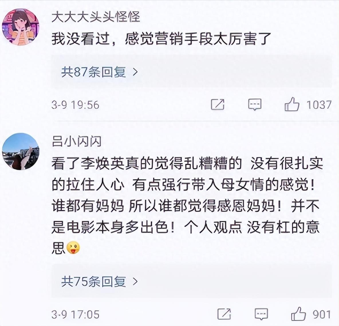 狂揽54亿,减重50斤,大火后销声匿迹,背后是不为人知的心酸