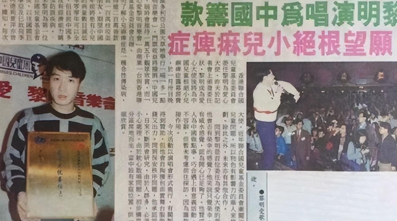 这一次,四大天王中“最不起眼”的黎明,让世界刮目相看!