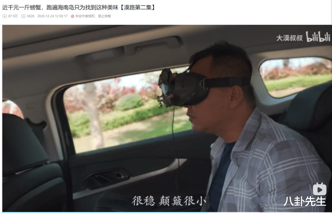 “大漠叔叔”的发展历程：疑将公号变成个人号，合理吗？