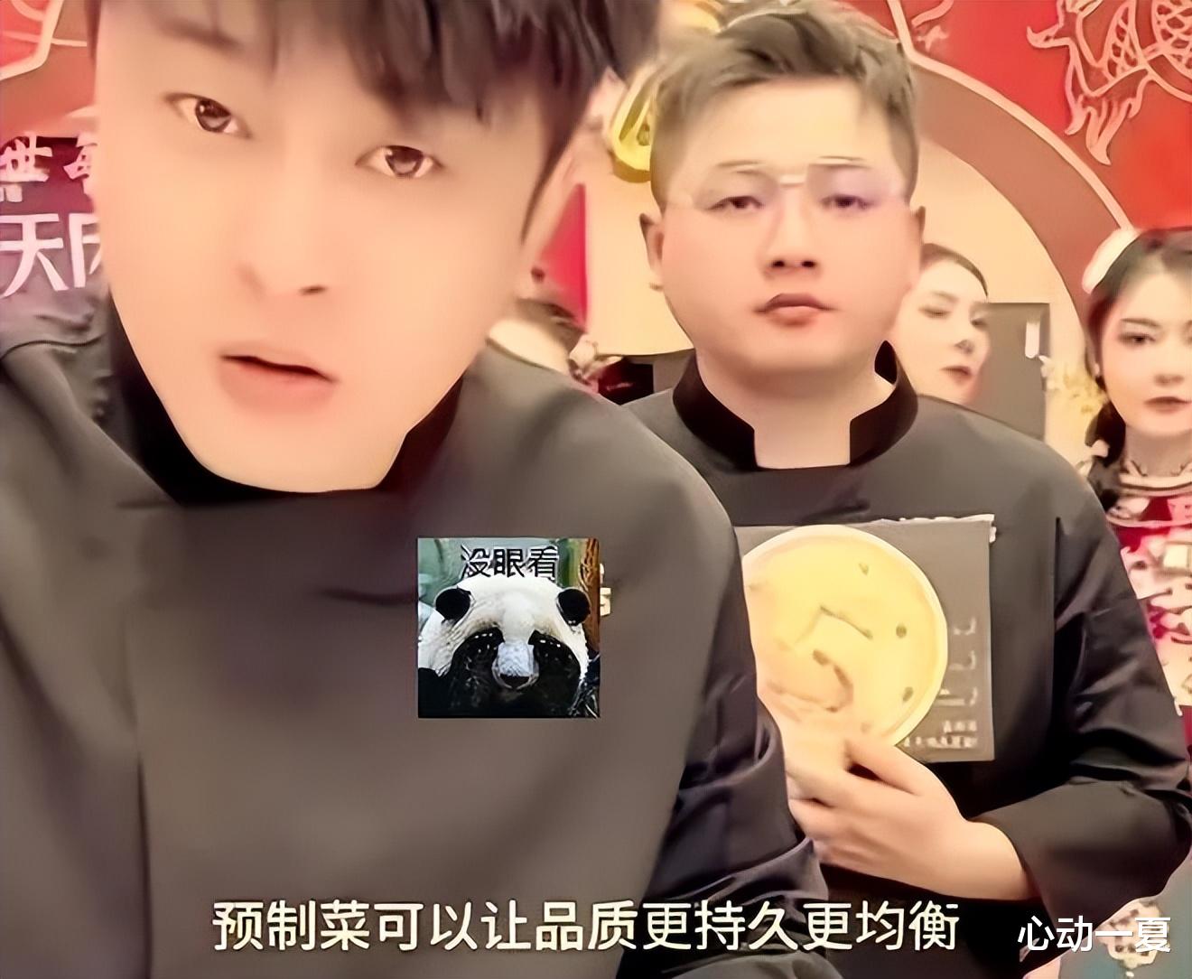 辛巴,你会给你们家孩子吃预制菜吗?为赚钱不要吃相太难看