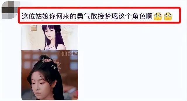 看了深夜道歉11次的毛晓慧，我才发现刘诗诗那番话的含金量