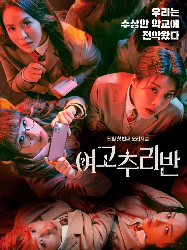 芒果台|芒果台这档以女性为主的推理真人秀,是否成功将综艺本土化了?